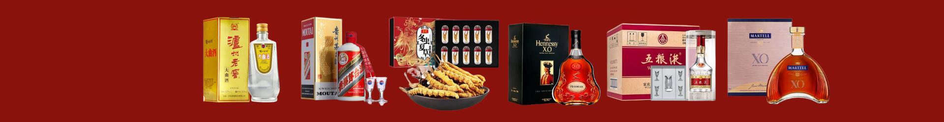 吕梁游鑫烟酒经营部